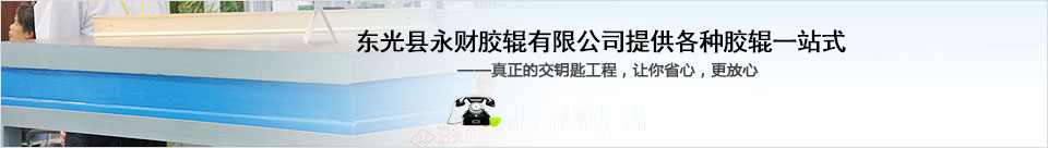 提供一站式服務解決方案 提供一站式服務解決方案